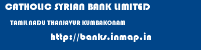CATHOLIC SYRIAN BANK LIMITED  TAMIL NADU THANJAVUR KUMBAKONAM   banks information 